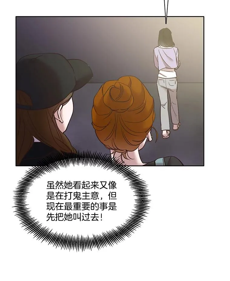 42.崔小惠上钩46
