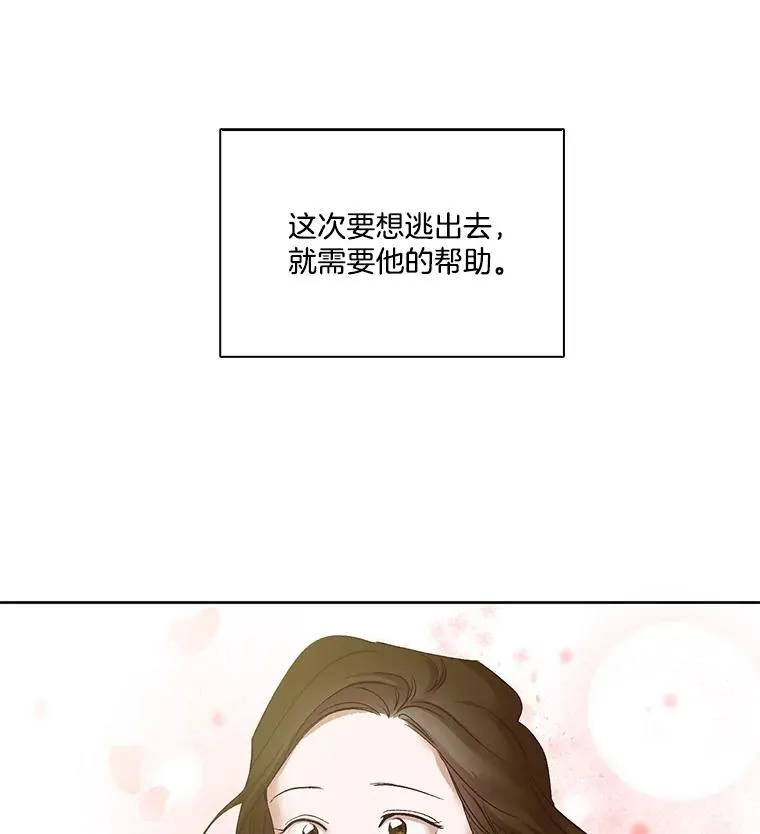 5.纸条出现73
