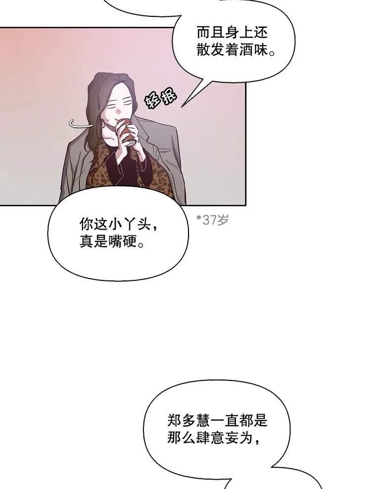 13.陷入圈套20