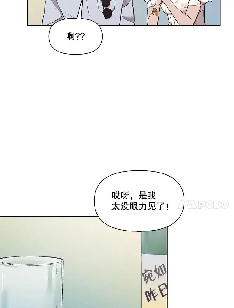 57.英恩的真心41