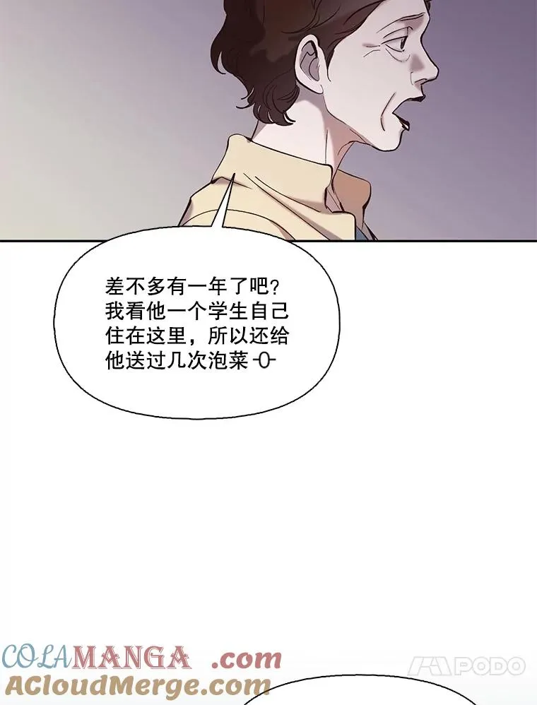 76.找到恩材家75