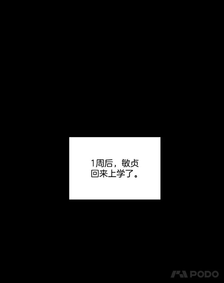 29.同学聚会41