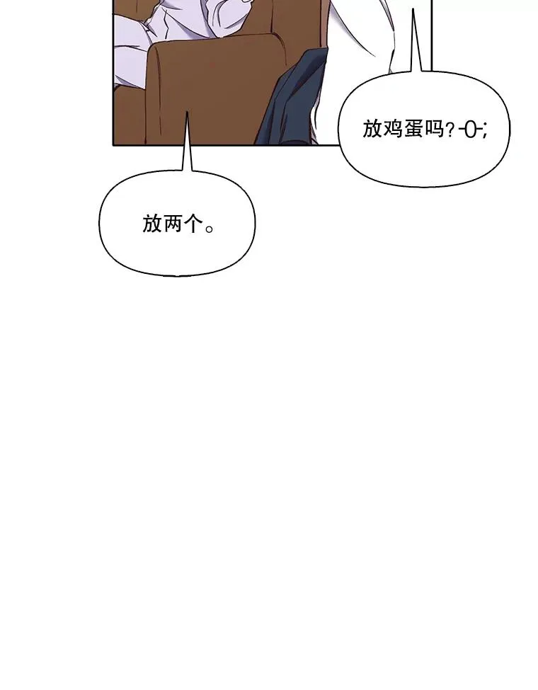 23.纸条的玄机7