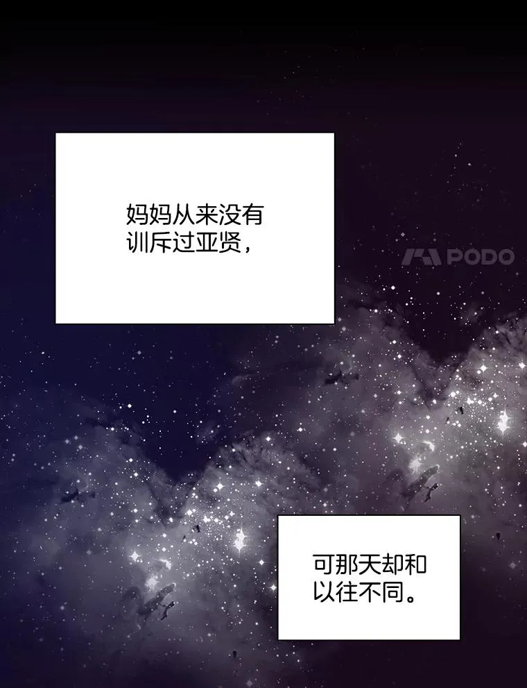 14.赵亚贤的故事62