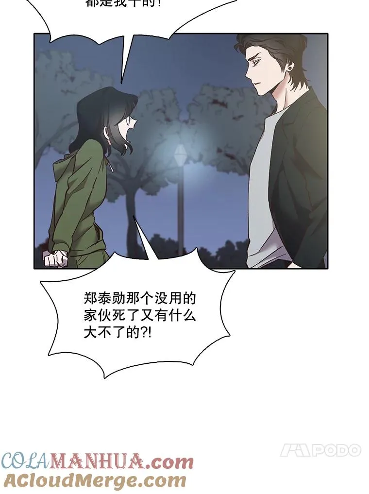 45.顺利完成计划39