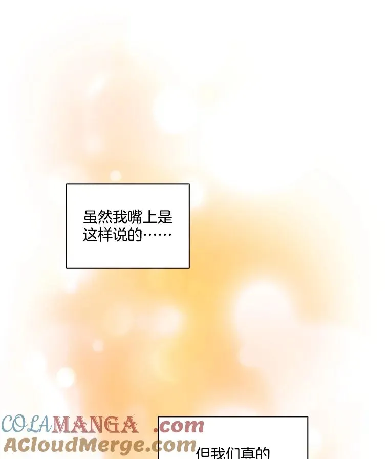 73.暧昧78