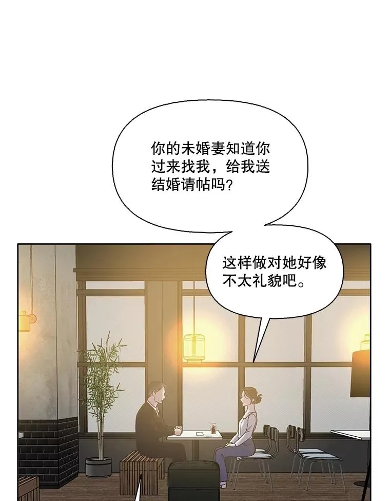 59.收到请帖77