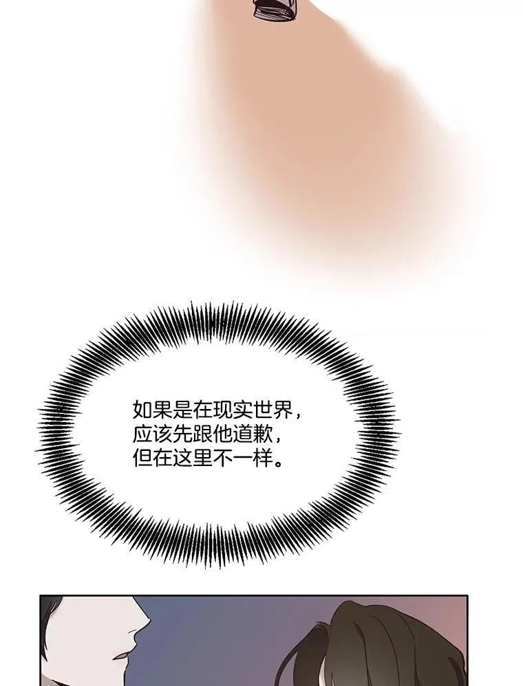 33.陷入危机2