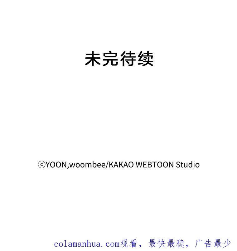 44.真相大白94