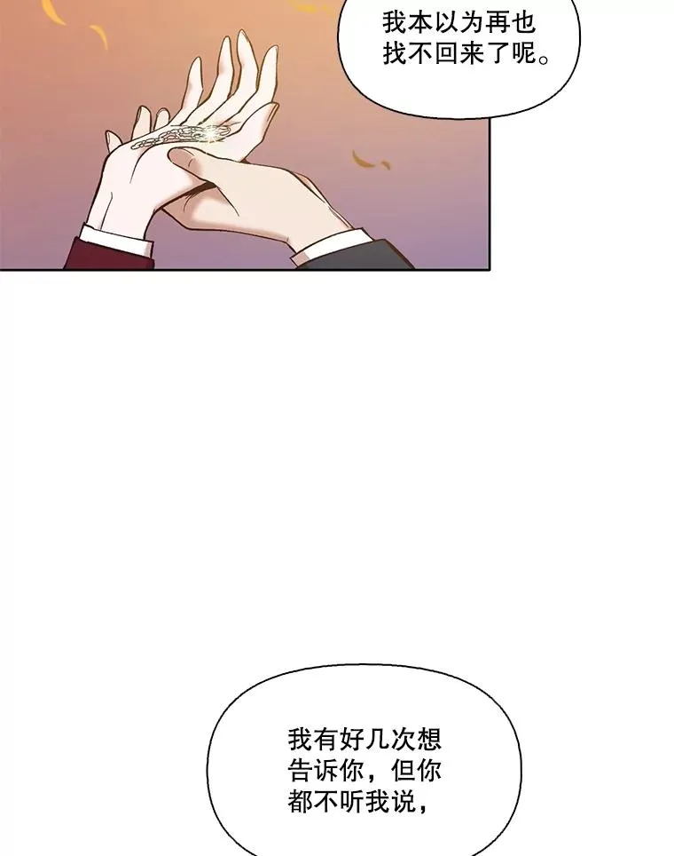 50.再遇千忠赫18