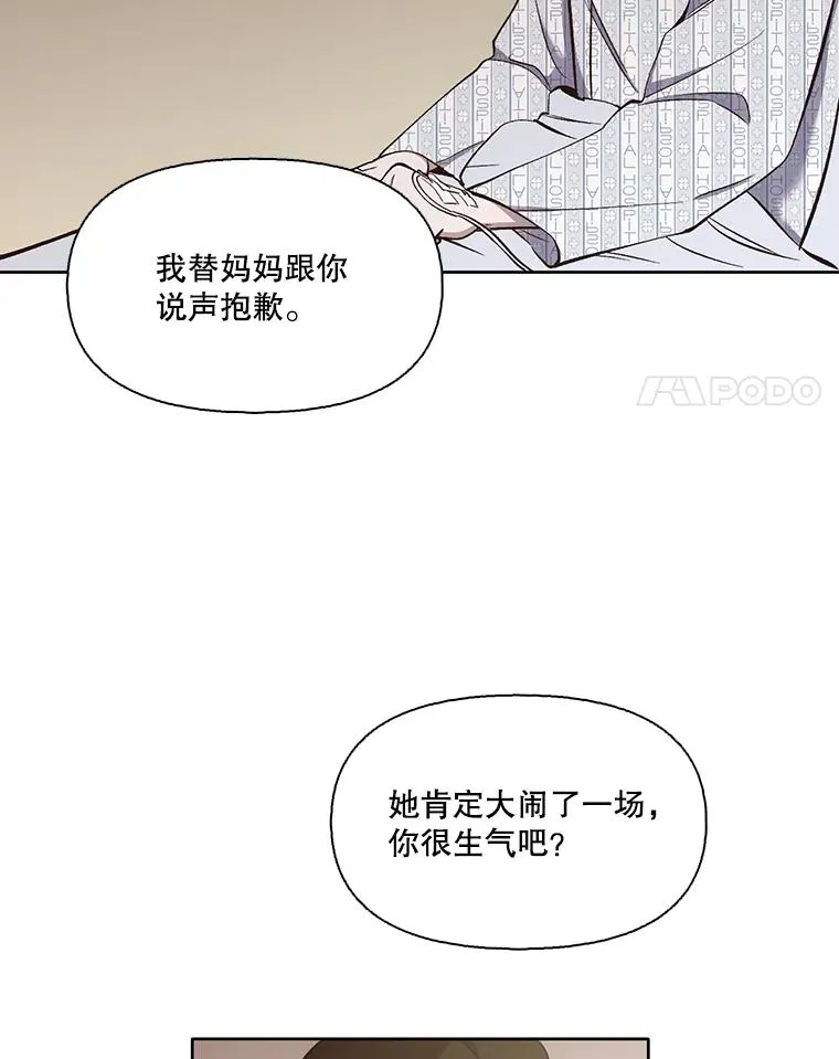 16.释怀26