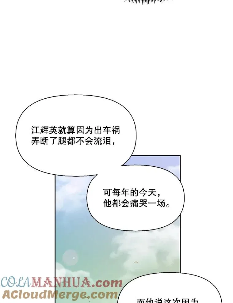 26.大打出手42