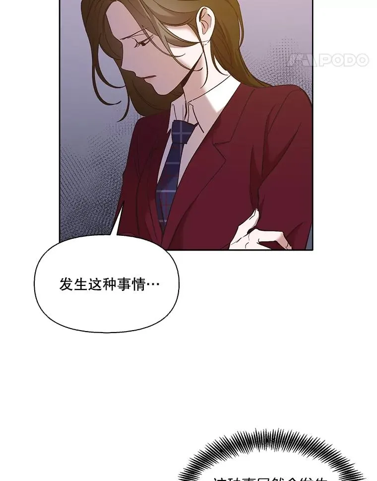 32.事情的真相77