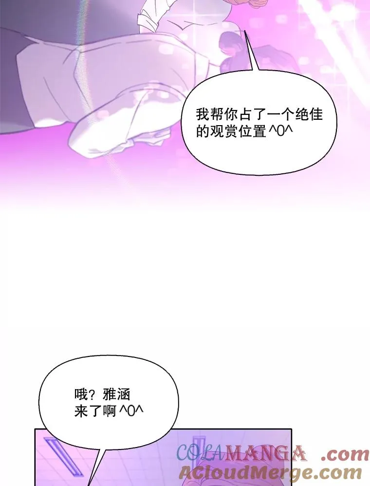 64.江辉英的惊喜12