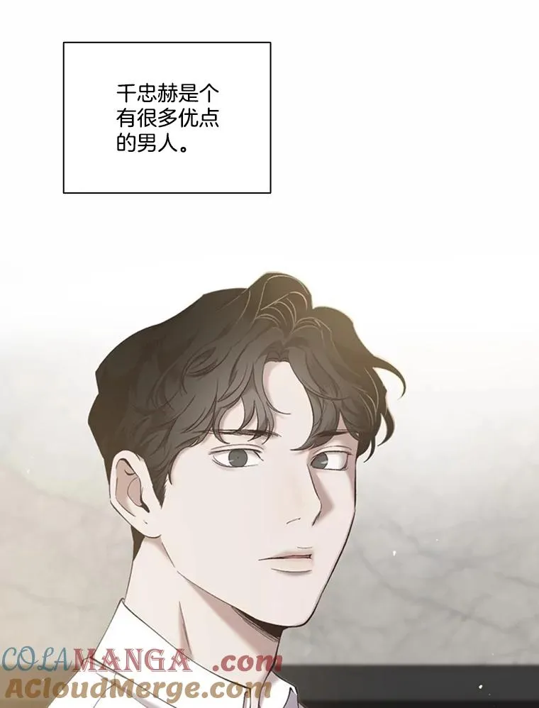 74.是告白吗？72