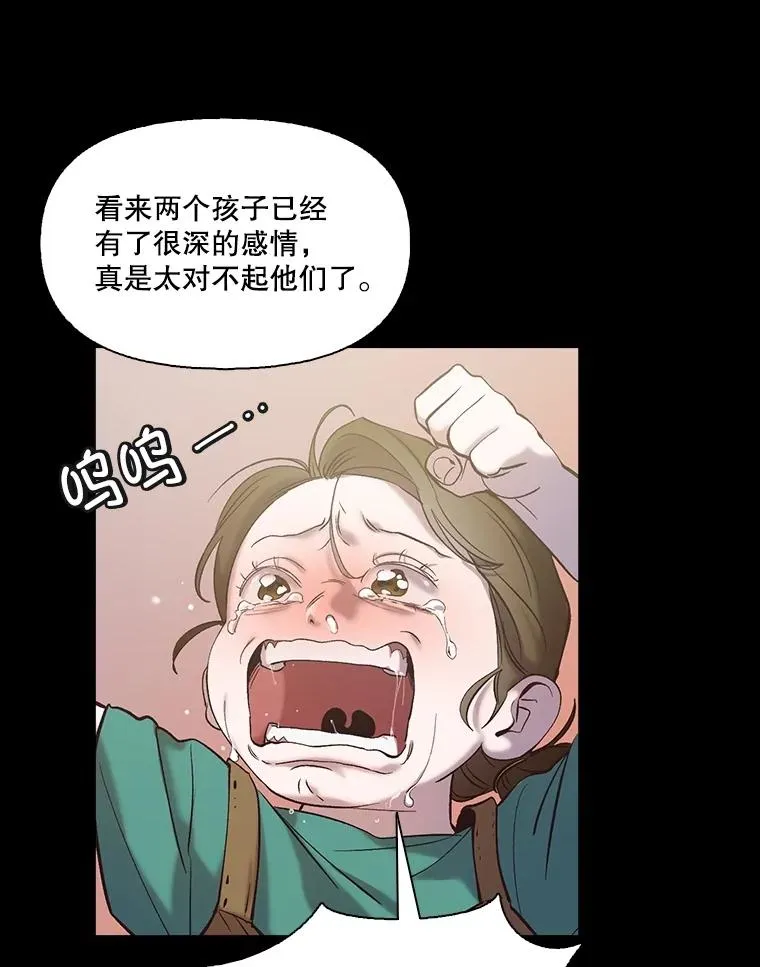 66.童年往事65