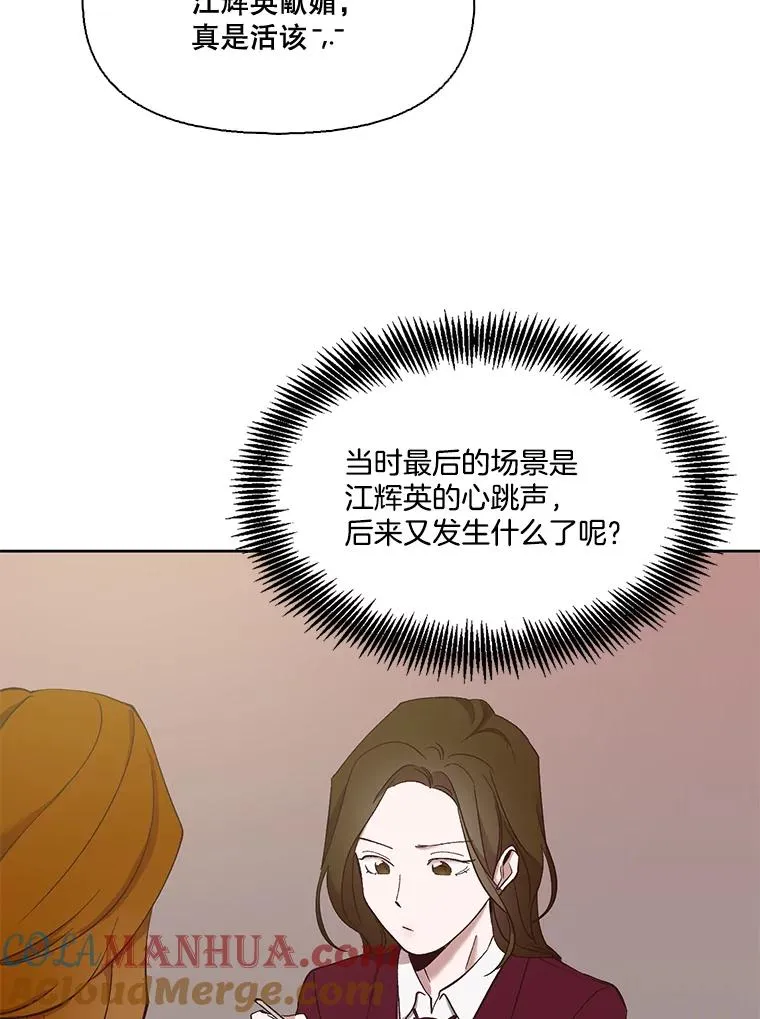 18.冤家路窄15