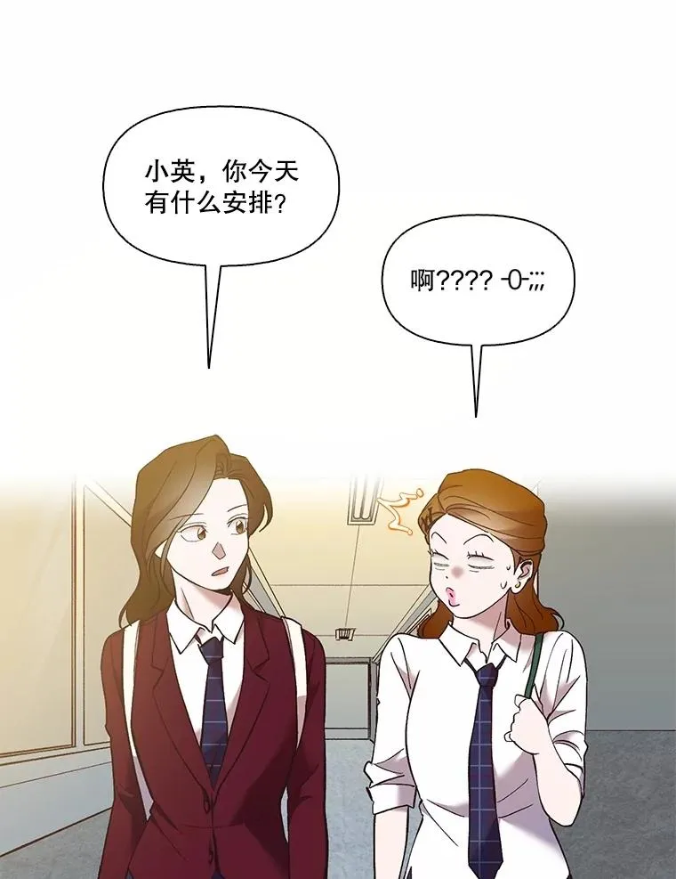 63.误会桥段77