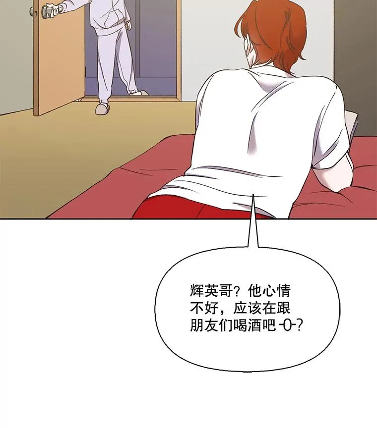 23.纸条的玄机32