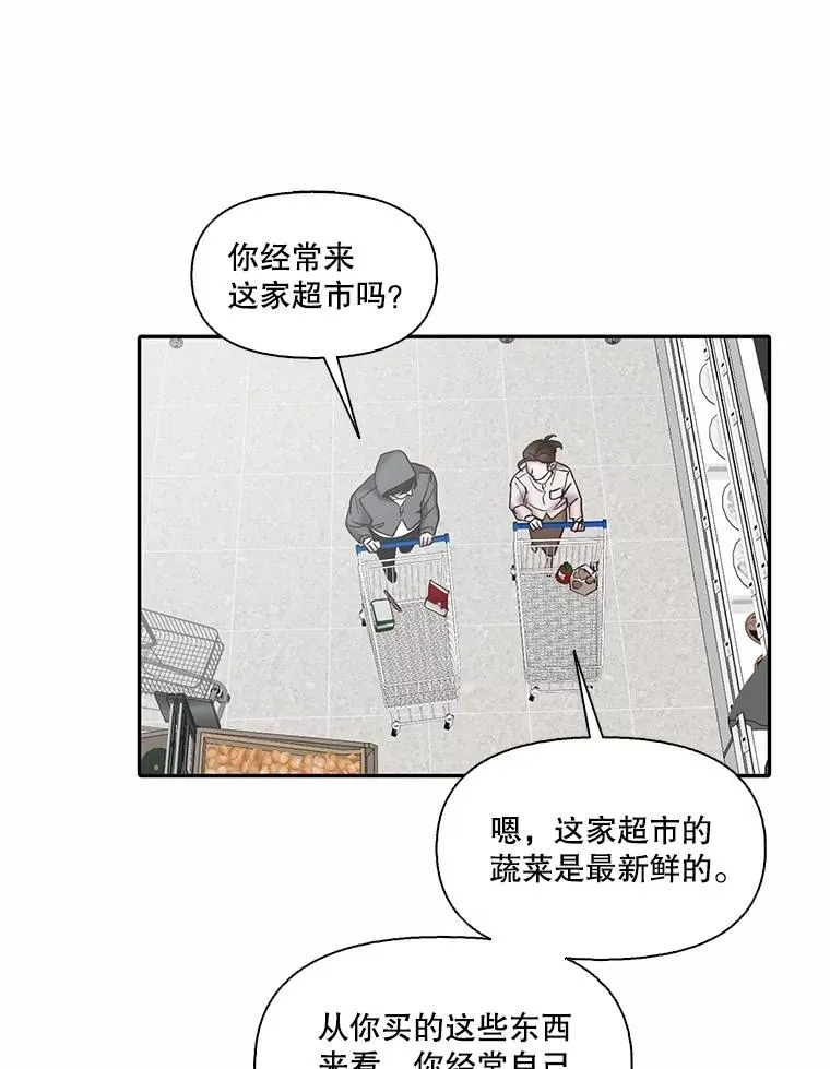 73.暧昧13