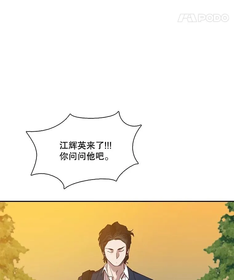 75.意外的消息78