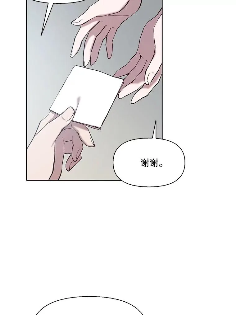 79.又要说分手了59
