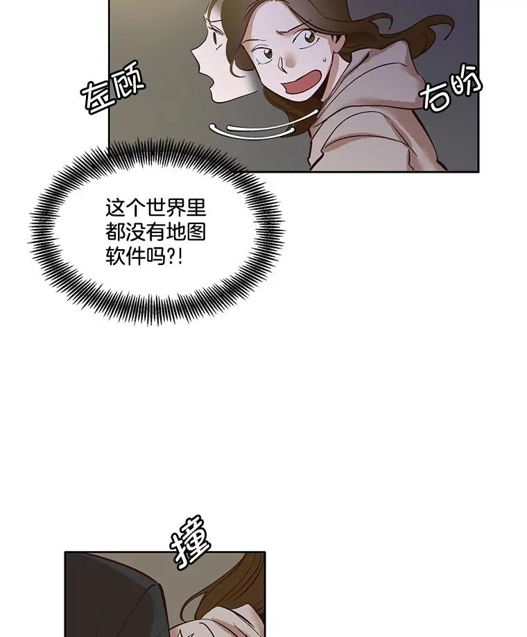 4.男二登场58