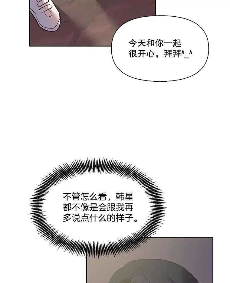 56.红色灯塔14