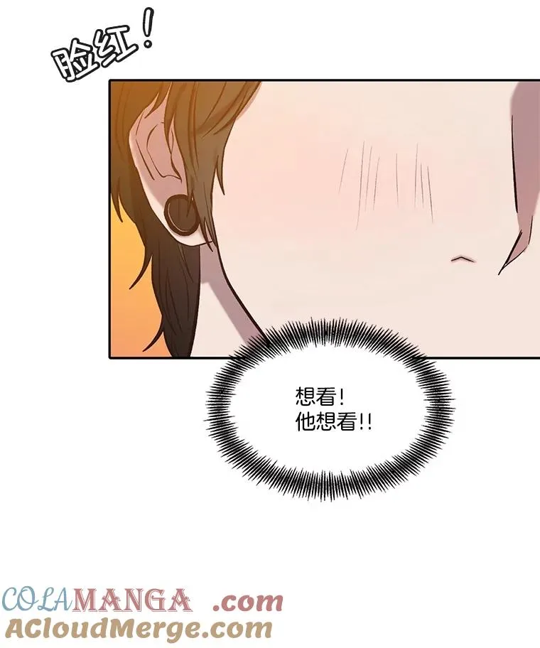 75.意外的消息84