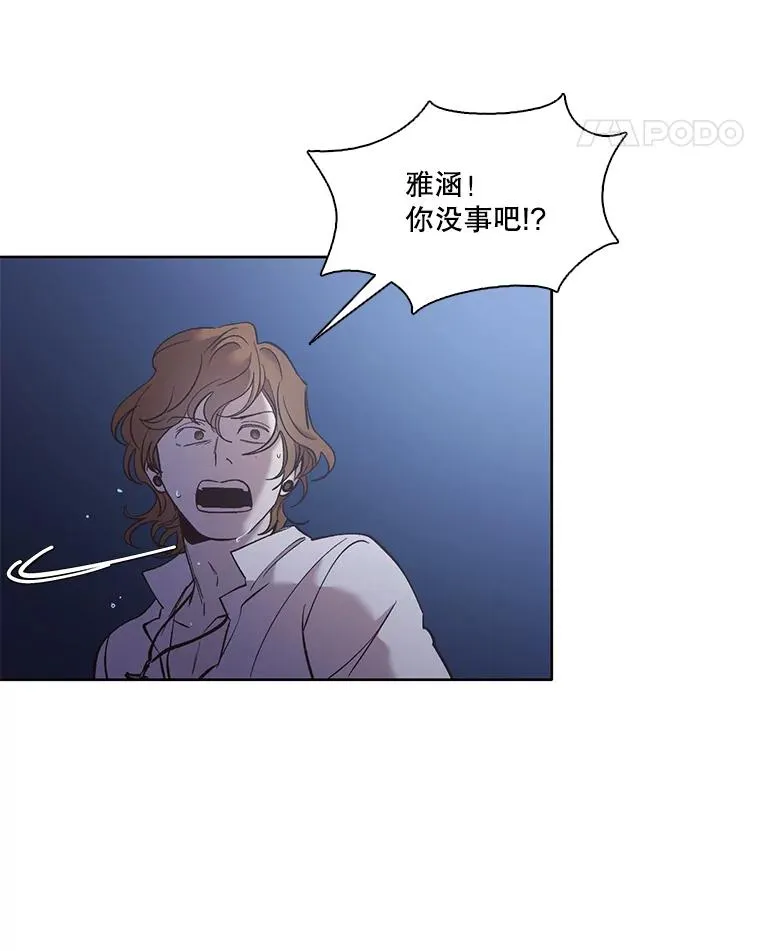 44.真相大白32