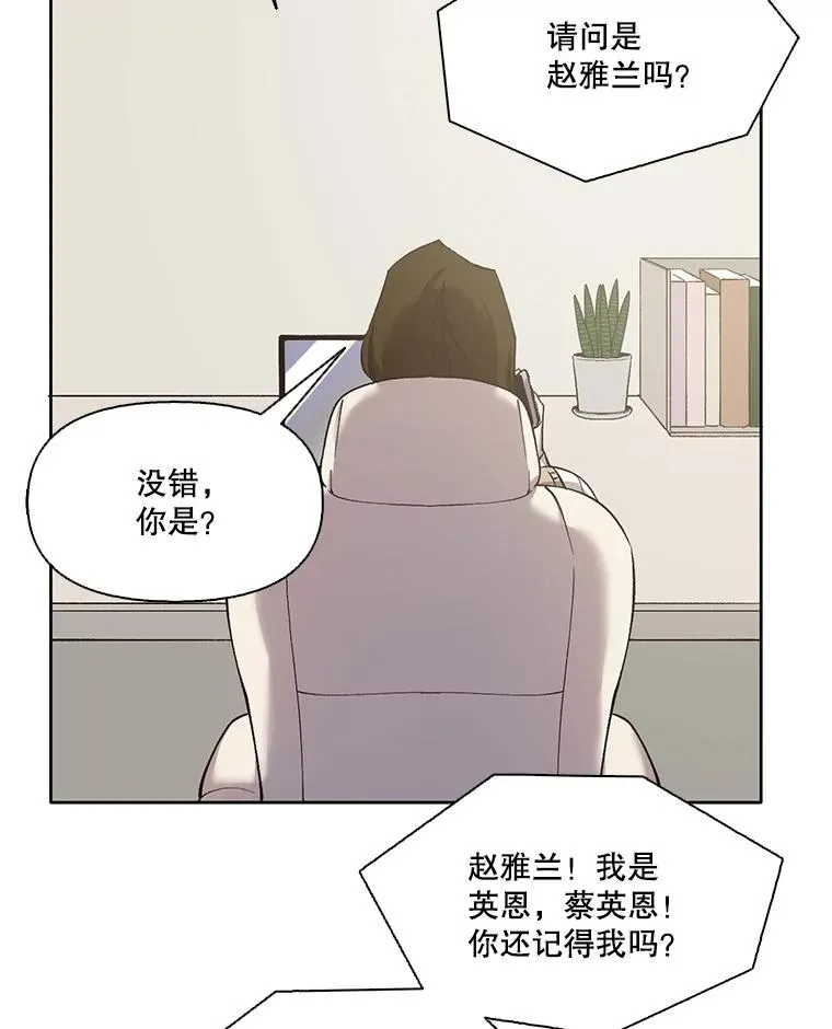27.高中同学69