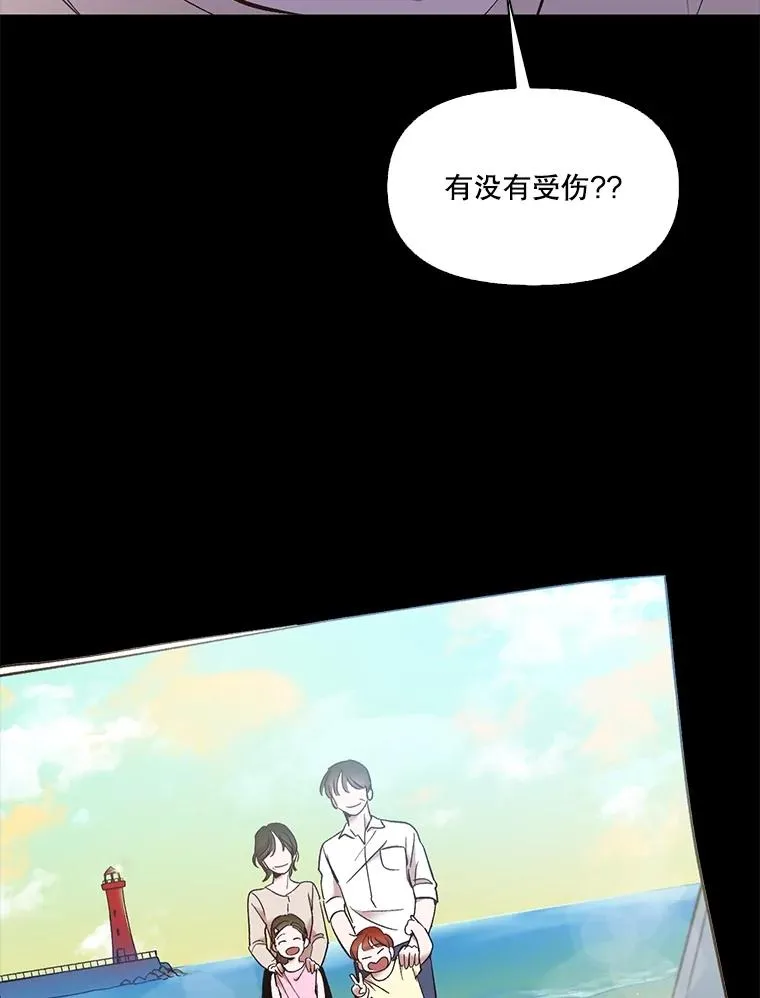 56.红色灯塔52