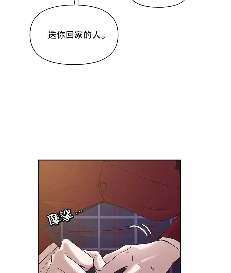 65.韩星不告而别67