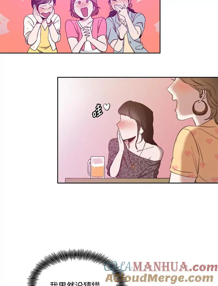 19.酒吧兼职45