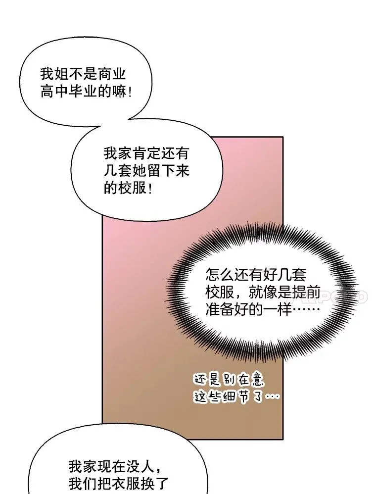 47.潜入商高42