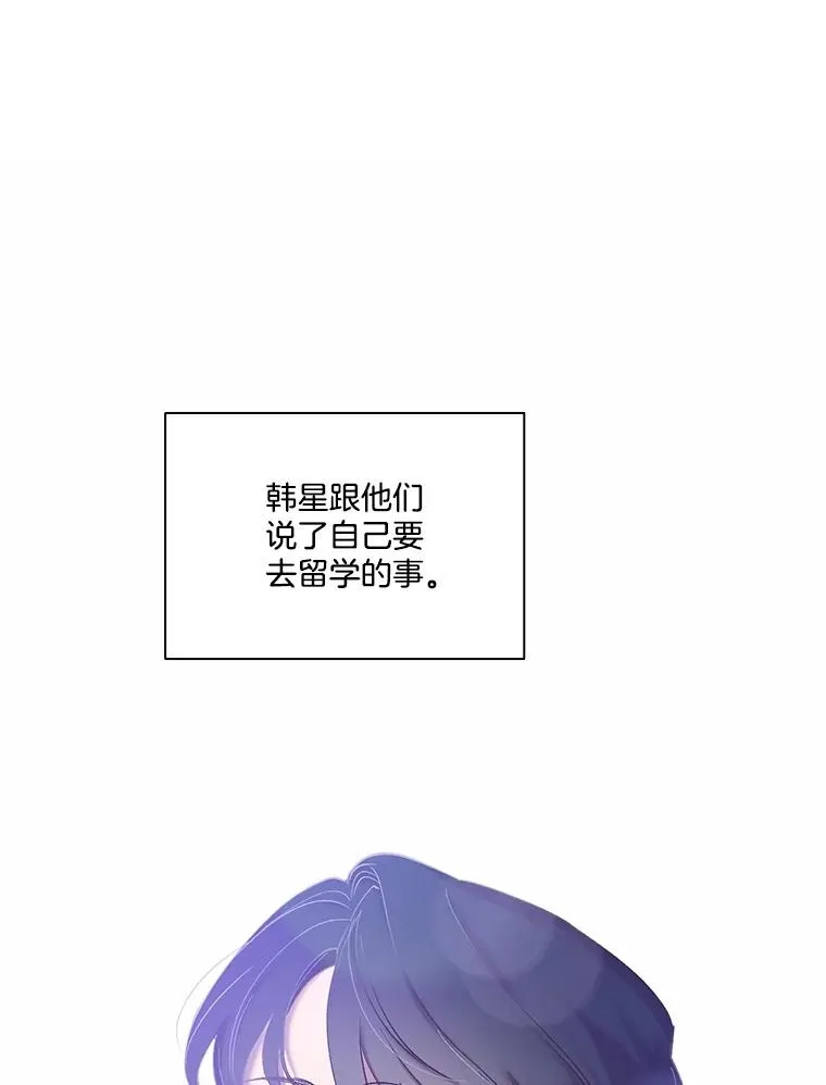 65.韩星不告而别2