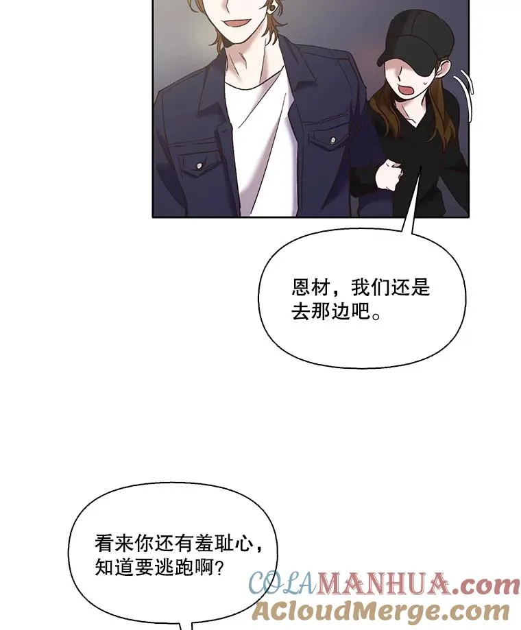 42.崔小惠上钩92