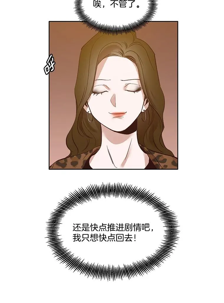 11.出席聚会71
