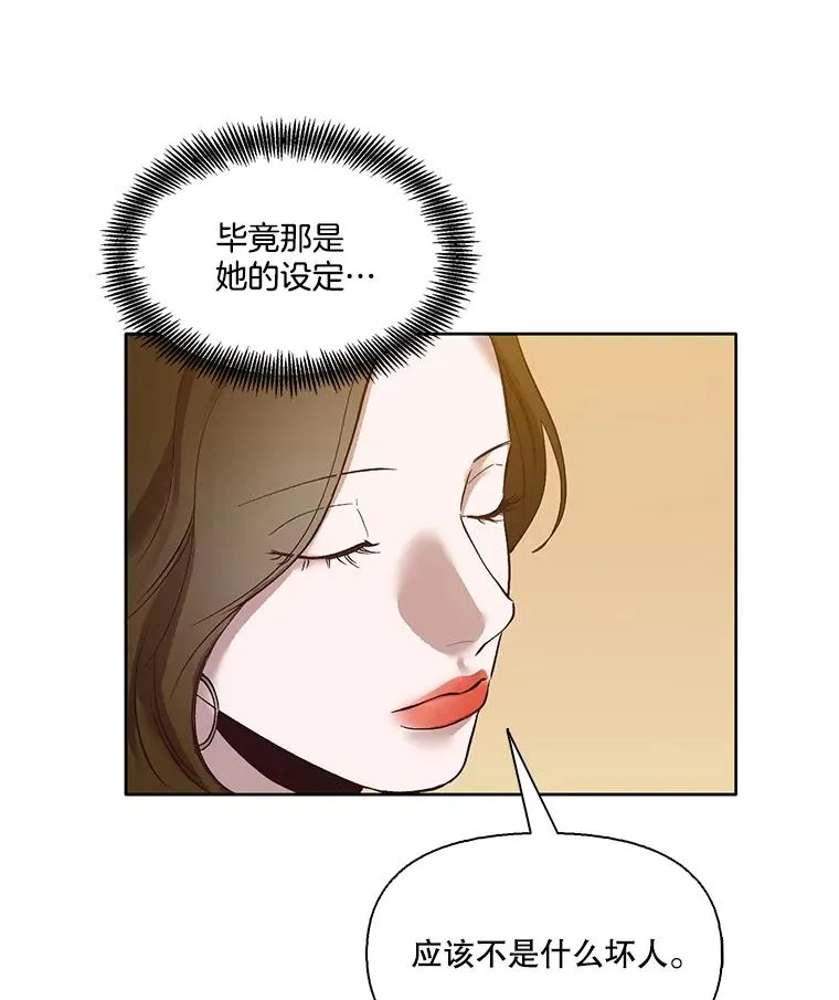 12.恶女出现64