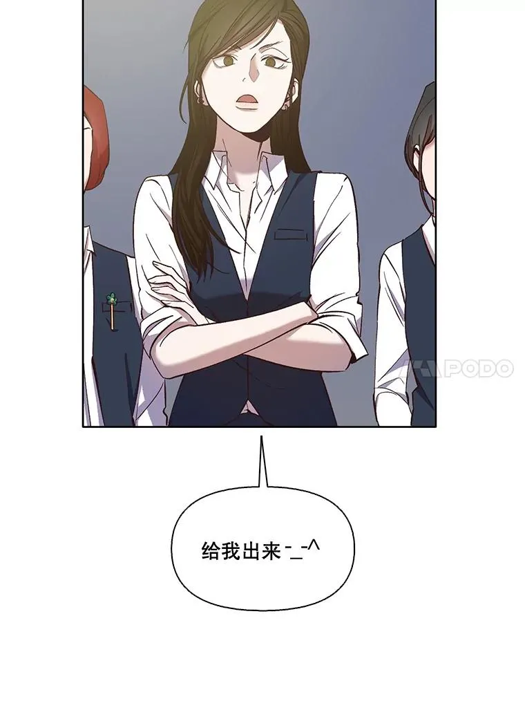 18.冤家路窄26