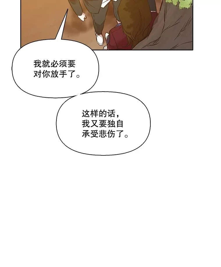 48.交往一小时94