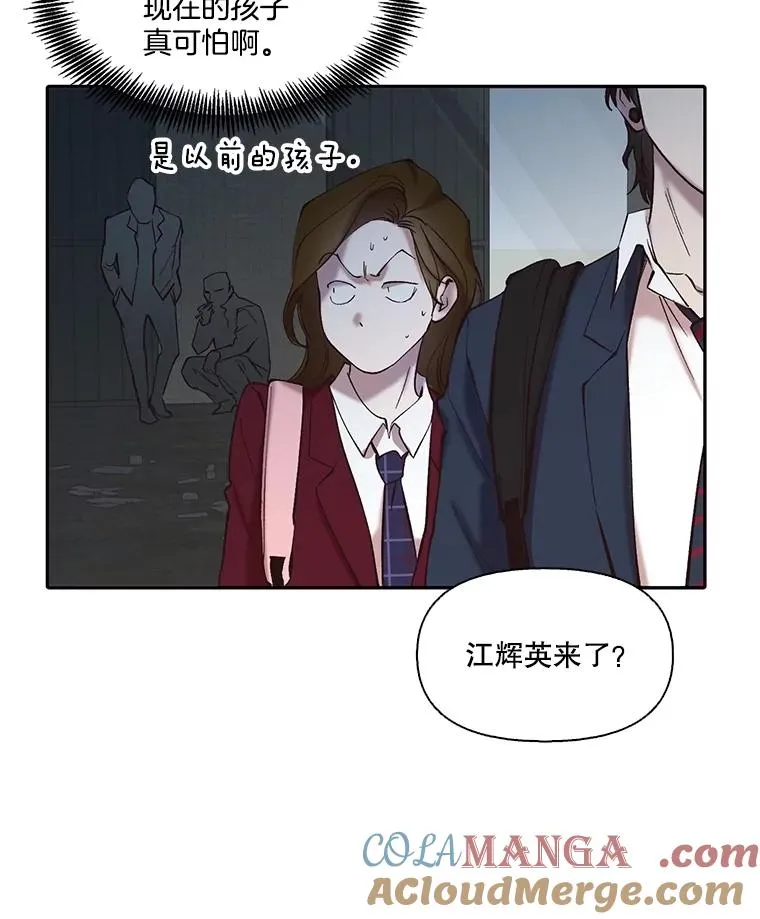 76.找到恩材家36