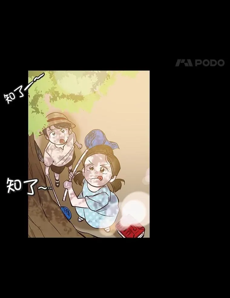 66.童年往事13