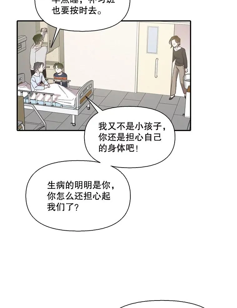 72.我们要结婚了11