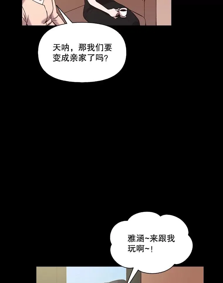66.童年往事22