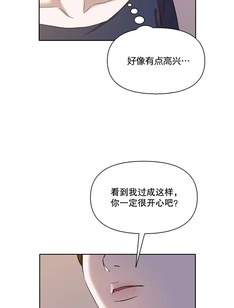 31.再次绝交19