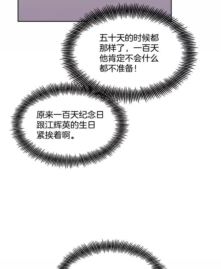 63.误会桥段71