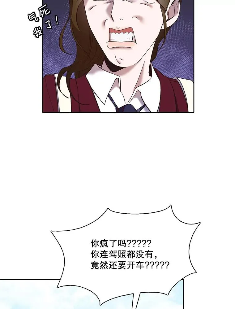 42.崔小惠上钩63