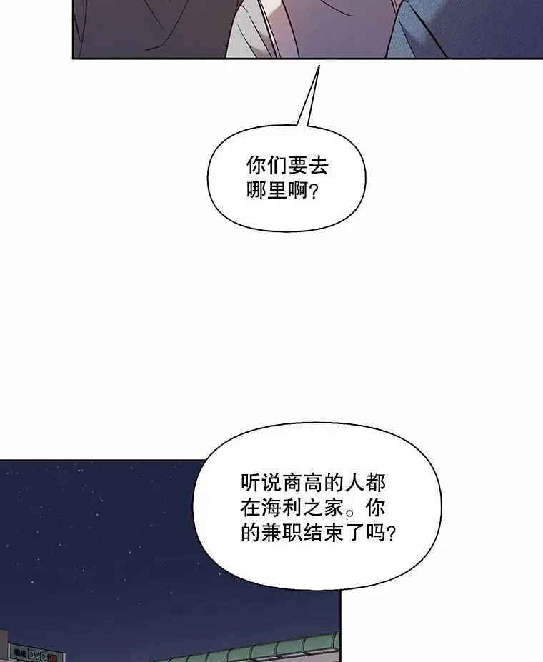 60.神秘的江辉英81