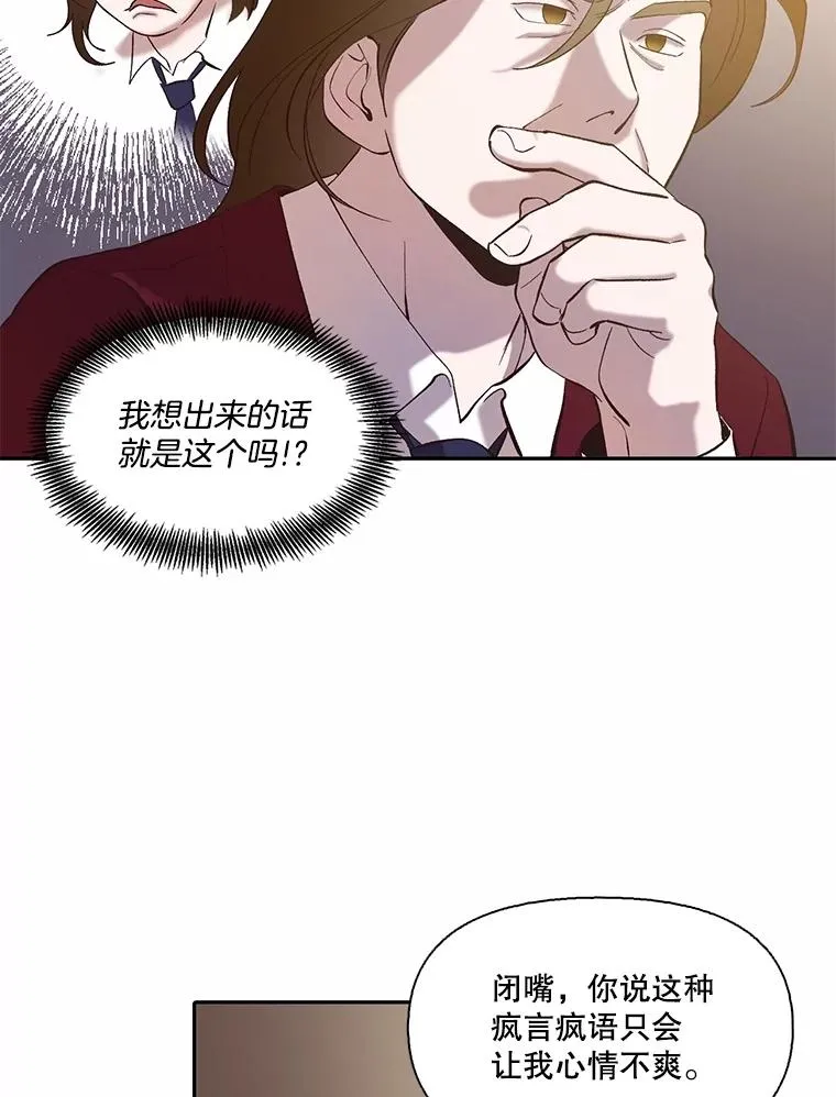 75.意外的消息42